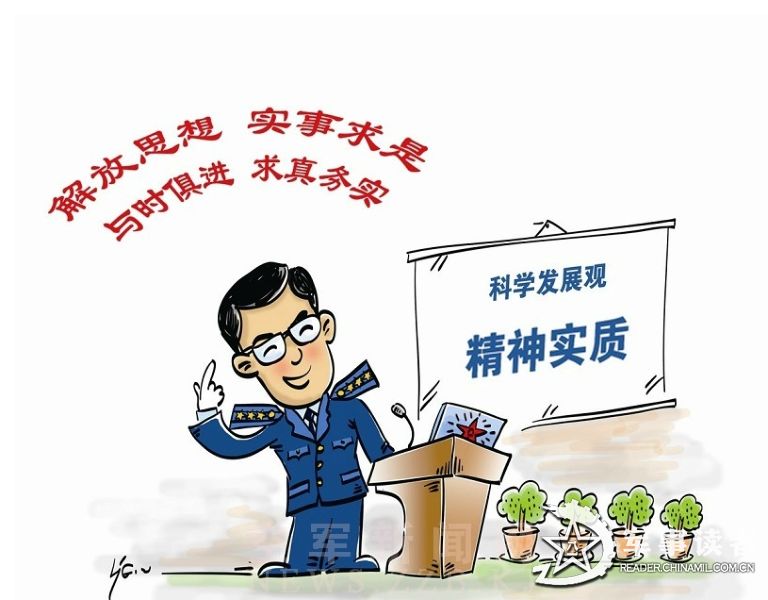 誰能解開笑顔眉，一點即破玄機在是什么生肖呢,警惕虚假宣传,科学解答解释落实