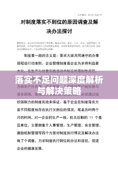 唯一冷码难得开，三二妙手偶得之打一准确生肖警惕虚假宣传、全面解答与解释、详细解答解释落实