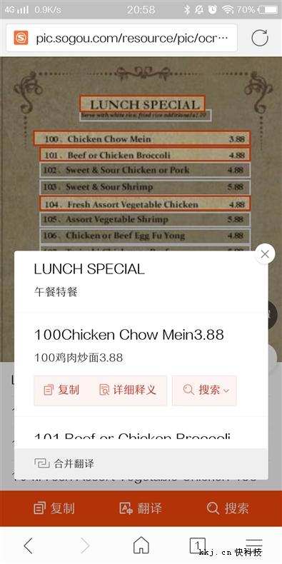 今期猪鼠鸡出特，二三沧海三桑田打一精准生肖，全面释义、详细解答解释落实