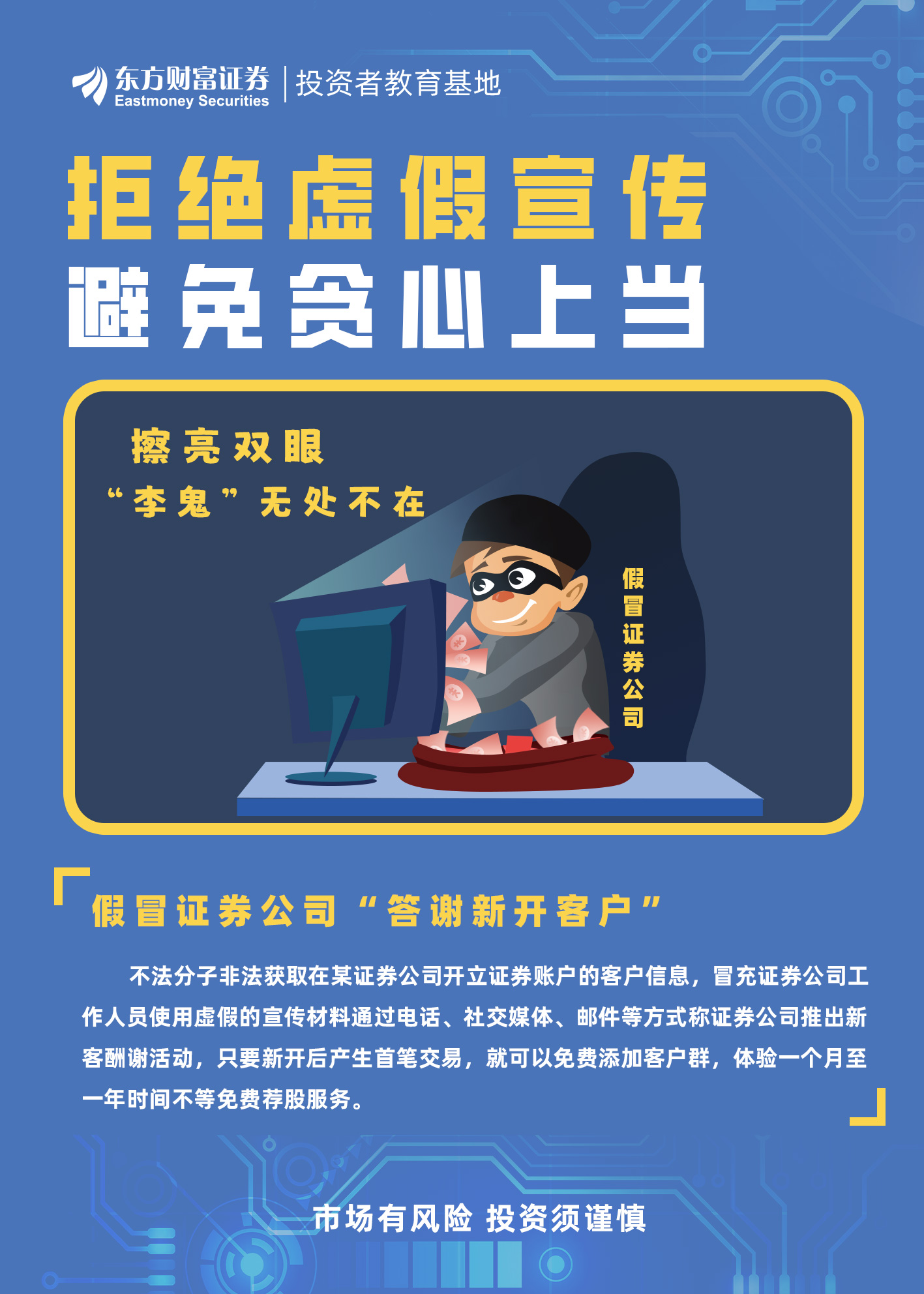 二六归来七飘流,十分春色千山秀是什么生肖,警惕虚假宣传、全面解答、实时解答解释落实