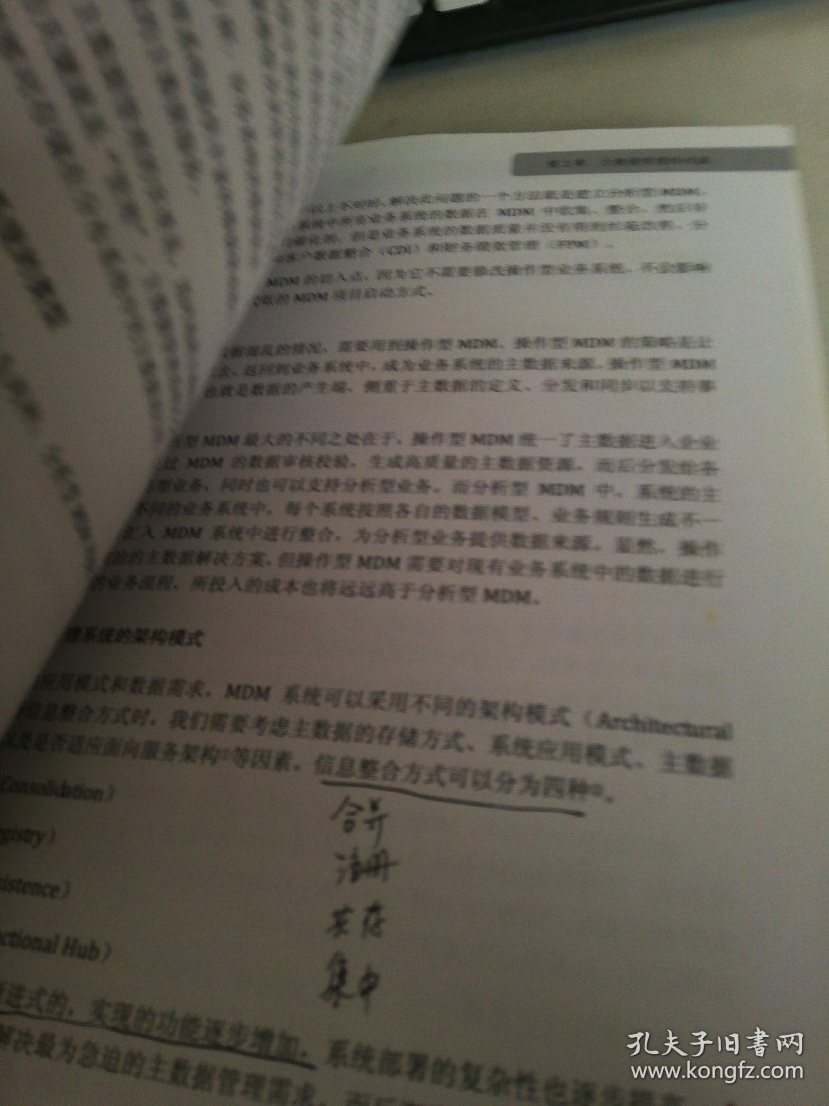 欲钱买人类的祖先是什么生肖请全面释义、解释与落实、前沿解答解释落实