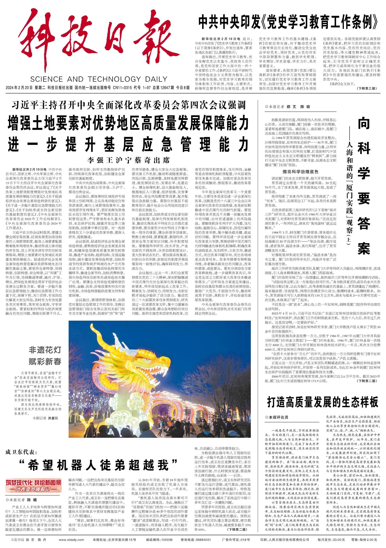 誰能解開笑顔眉，一點即破玄機在是什么生肖呢,警惕虚假宣传,科学解答解释落实