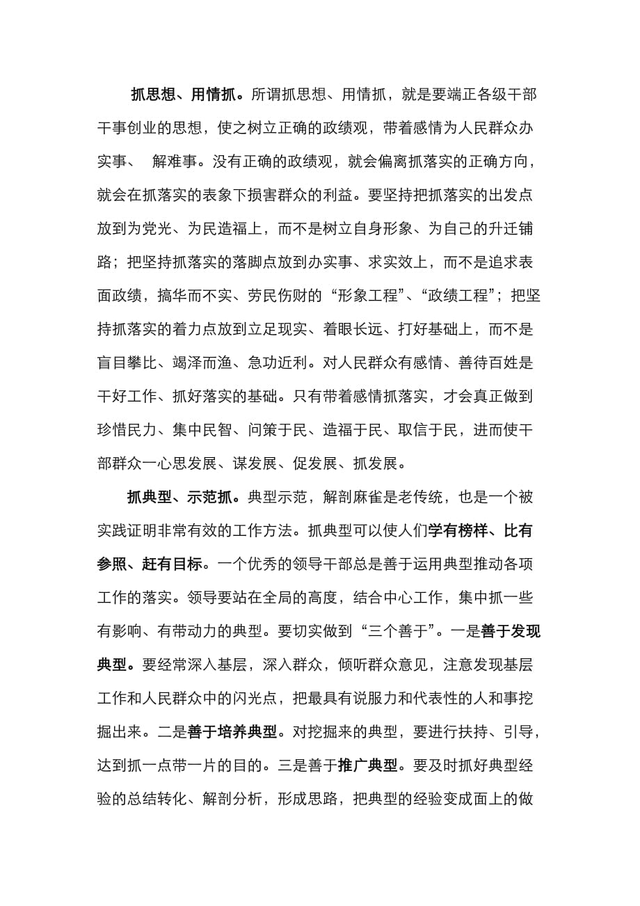 唯一冷码难得开，三二妙手偶得之打一准确生肖警惕虚假宣传、全面解答与解释、详细解答解释落实